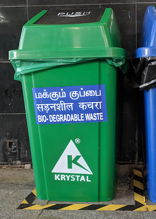 Biodegradable Waste Bin at Chennai Train Station